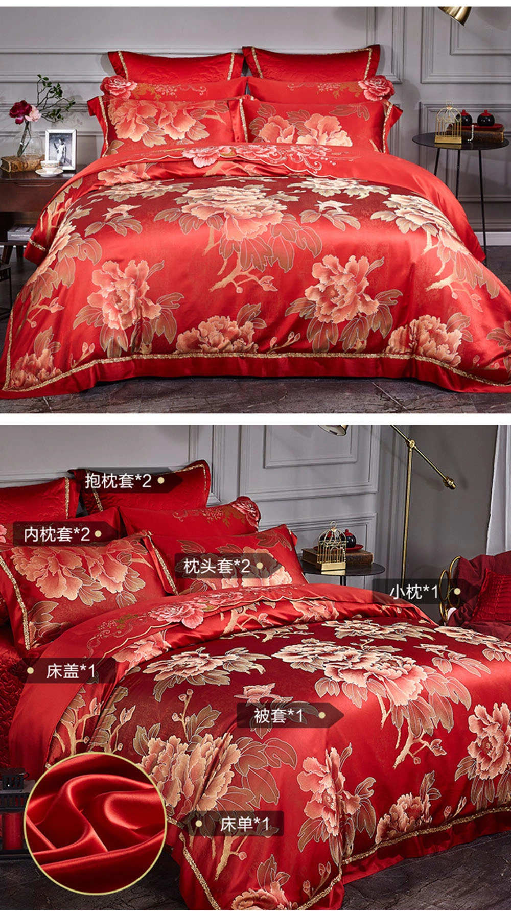 Hsbs005 Four Piece Wedding Set Weighing 100 Silk Bedding Silk Jacquard Yarn Dyed Red Wedding Set Wholesale